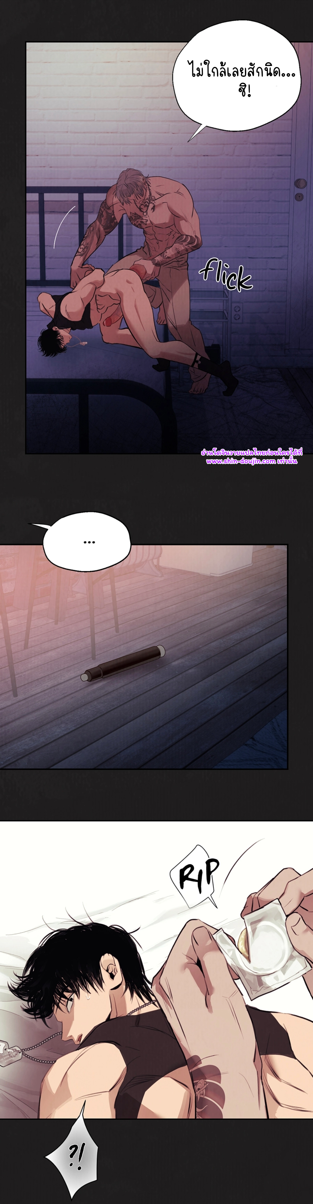 Noir of June EP 9